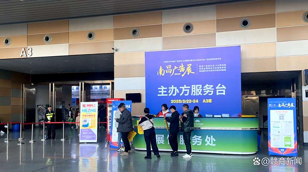 南昌廣告標(biāo)識(shí)及LED照明展覽會(huì) 聚焦城市品牌的魅力盛會(huì)